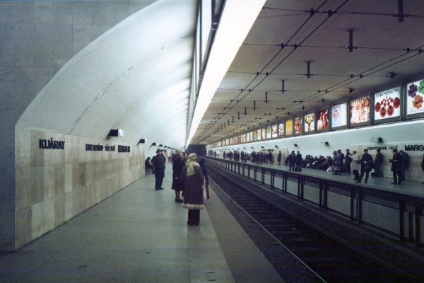 Budapest, Margit híd, HÉV állomás, bélyegkép