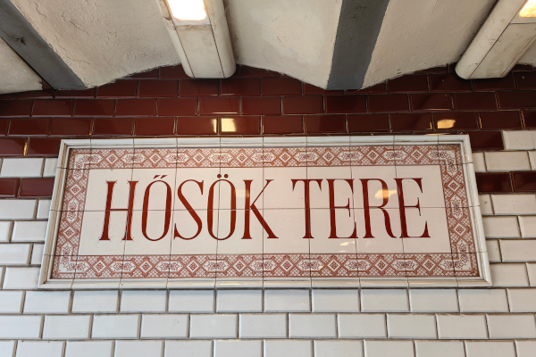 Budapest, M1 metró, Hősök tere, bélyegkép