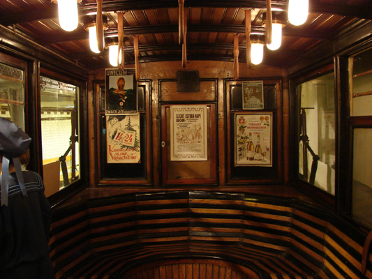 Budapest, M1 metró, Földalatti Vasúti Múzeum, bélyegkép