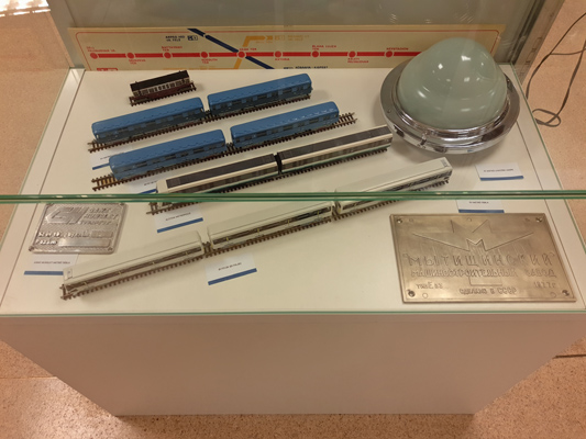 Budapest, M1 metró, Földalatti Vasúti Múzeum, bélyegkép