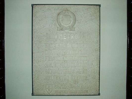 Budapest, M1 metró, Földalatti Vasúti Múzeum, bélyegkép