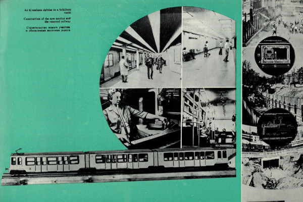 Budapest, M1 metró, Földalatti Vasúti Múzeum, bélyegkép