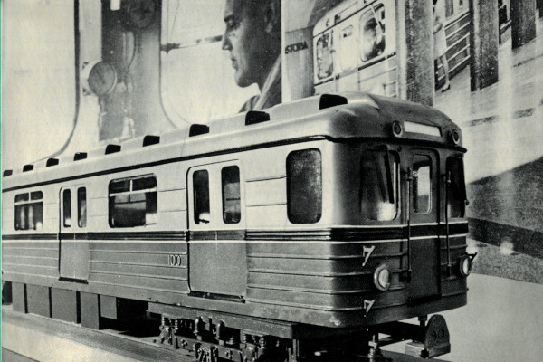 Budapest, M1 metró, Földalatti Vasúti Múzeum, bélyegkép