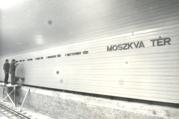 Budapest, M2 metró, Széll Kálmán tér, bélyegkép