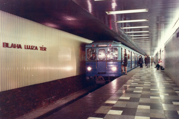 Budapest, M2 metró, Blaha Lujza tér, bélyegkép