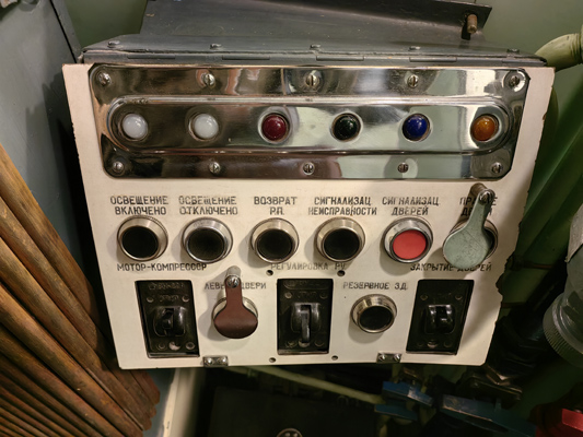 Budapest, M2 metró, Metró Kiállítóterem, bélyegkép