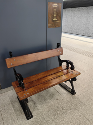 Budapest, M3 metró, Arany János utca, bélyegkép