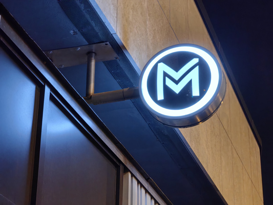 Budapest, M3 metró, Semmelweis Klinikák, bélyegkép