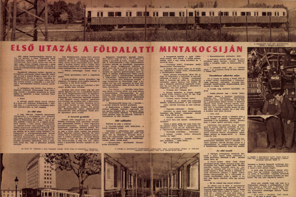 Budapest, Ganz P, prototípus metró jármű, bélyegkép